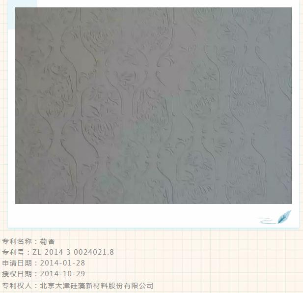 硅藻泥特别图案大全,硅藻泥肌理图案