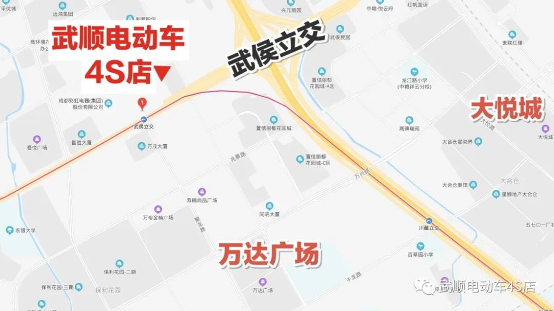 武顺4s店,成都哪里去买电动产品