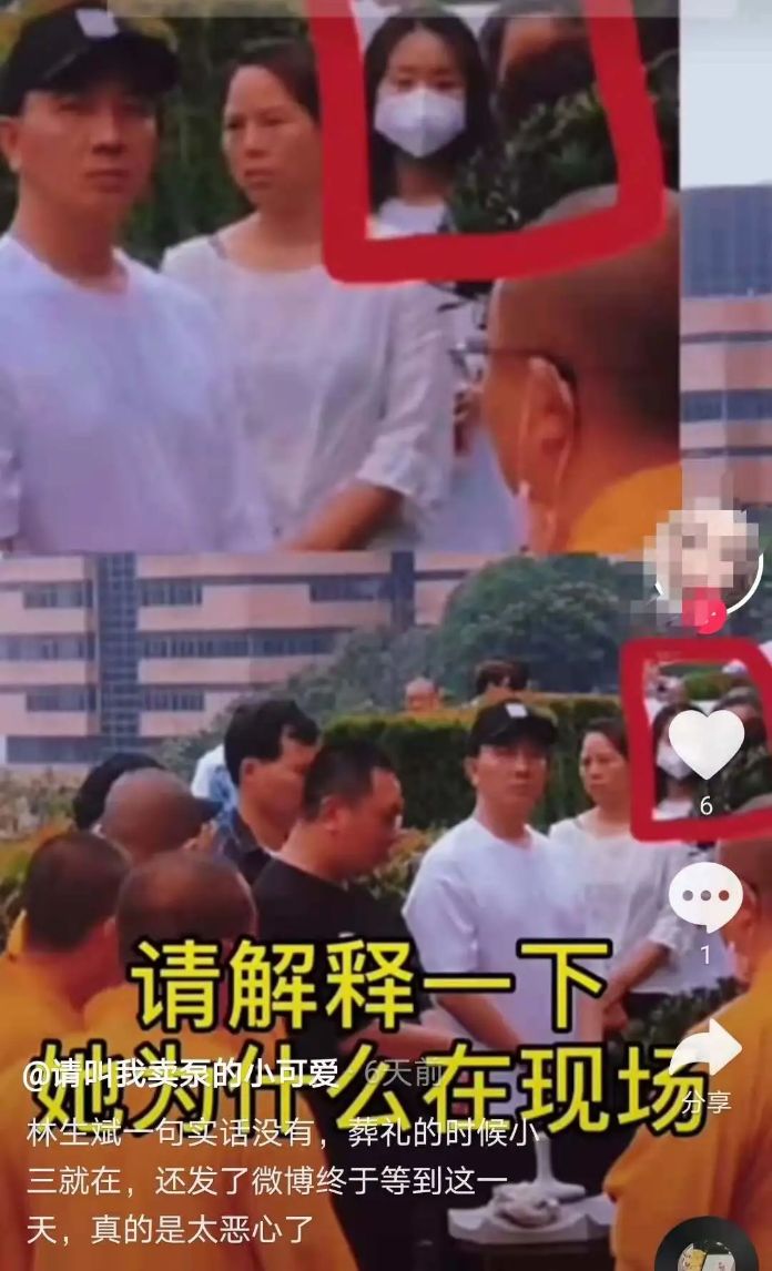 林生斌现任老婆小乐现在怎么样了,林生斌妻子小乐聊天截图