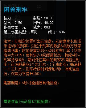 天下3幽篁打副本厉害吗,天下3竞技赛视频