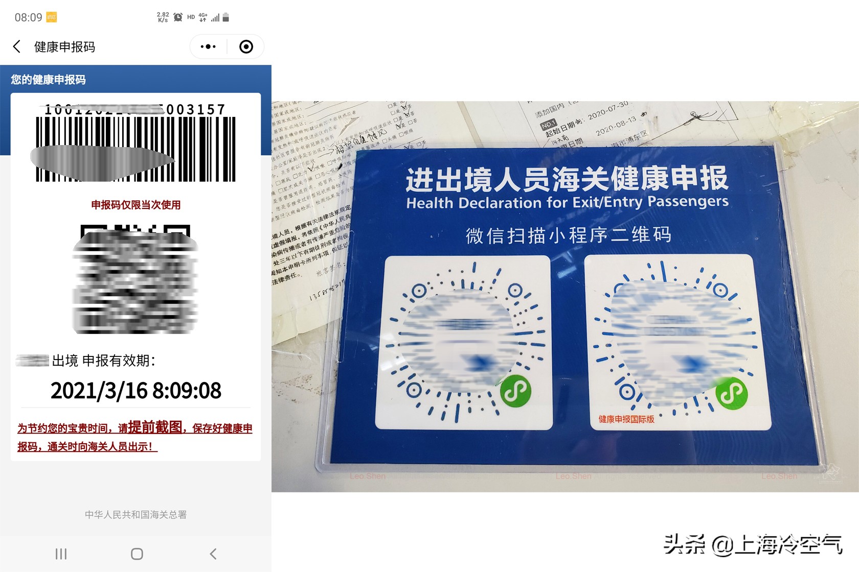 现在去澳门可以过关要隔离吗,澳门自由行入境需要什么