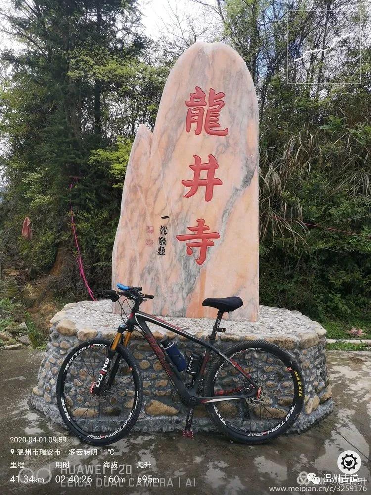 瓯海金堡山风景区,温州林溪水库风景