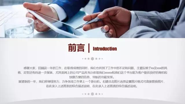 极简室内设计ppt模板,极简ppt模板大全