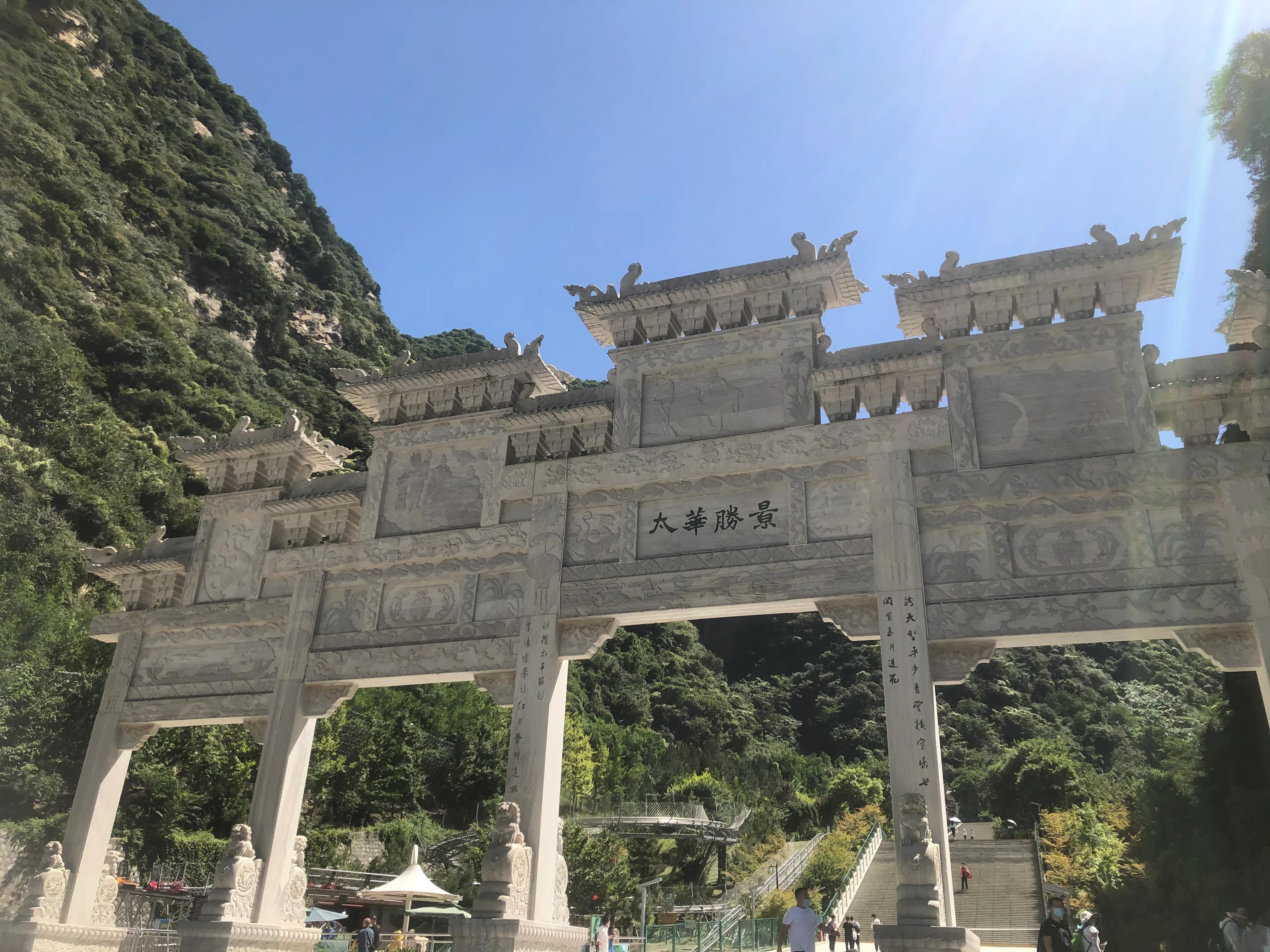 华山高还是秦岭山高,华山和黄山哪个山高