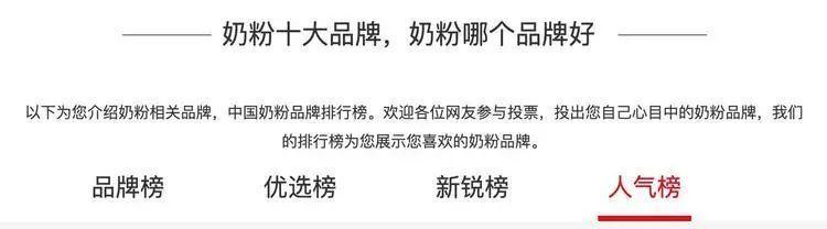 爱婴坊大头娃,爱婴坊奶粉喝了变大头娃娃