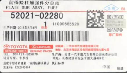 日产配件编码,本田车零部件编码大全