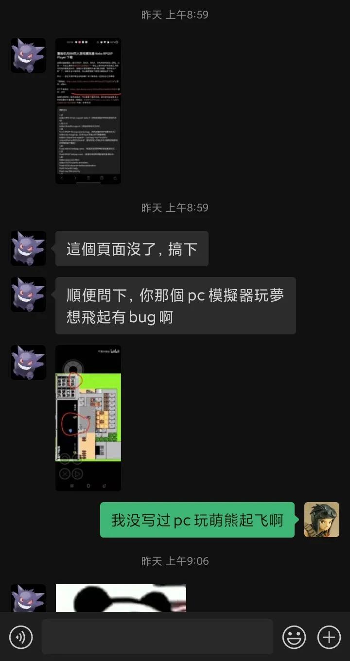 重装机兵梦想起飞红狼复活,重装机兵梦想起飞打完狗红狼跑了