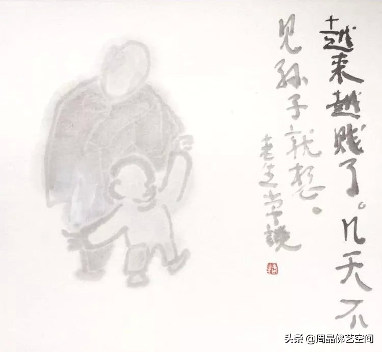 谈谈安国生的“老生常谈”（一