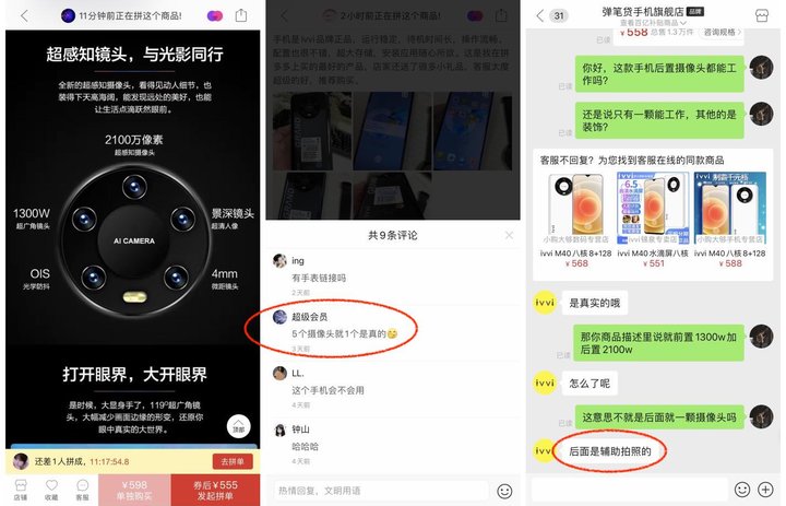 小辣椒10至尊版处理器,小辣椒10至尊版价格