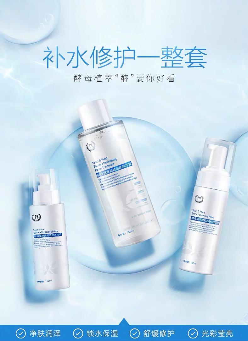 适合夏季使用的轻薄水乳测评红榜,推荐春夏季水乳平价好用