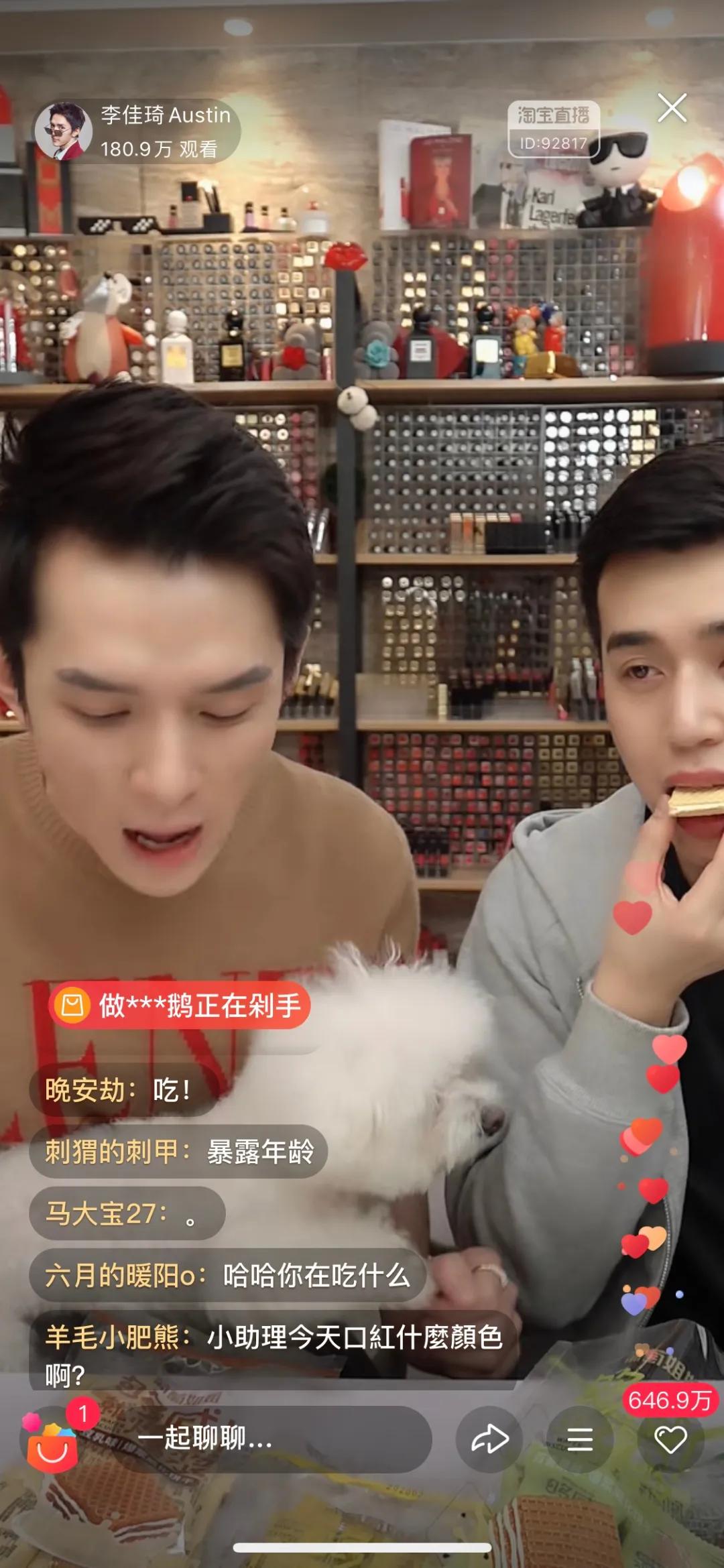 李佳琦和小助理：没有发生爱情的恩爱互怼