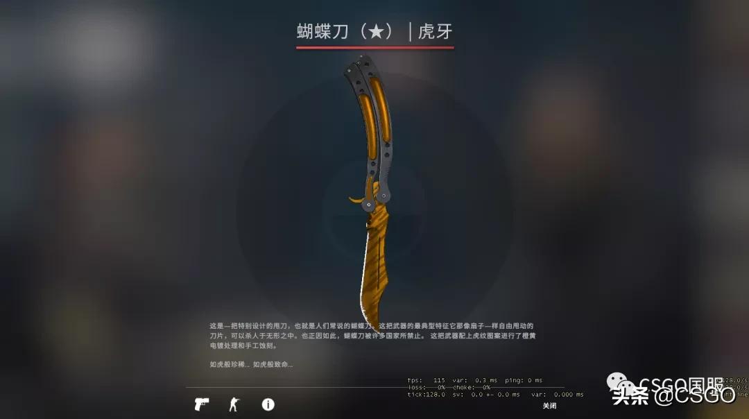 【皮肤控】第57期:你们想让我搞黄色?满足你萌~黄色系T装备篇