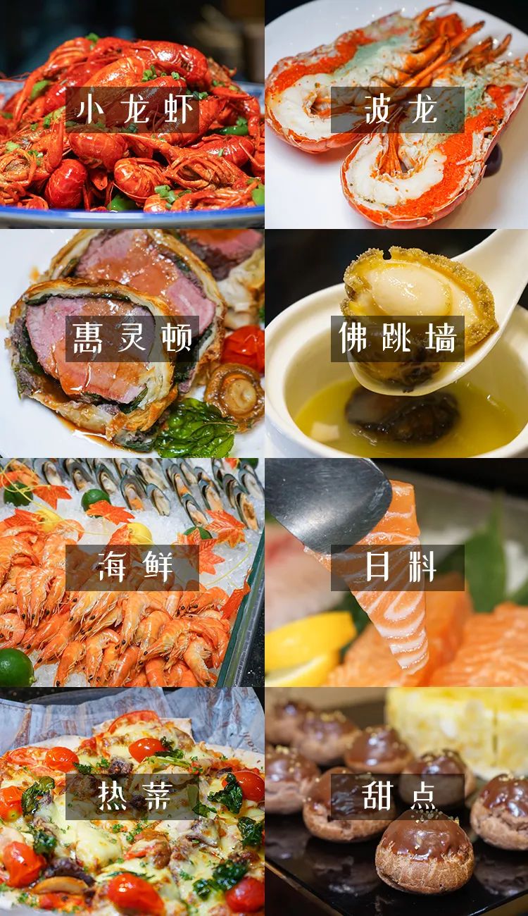 全上海排队最疯狂的七家海鲜自助,上海顶级隐蔽餐厅