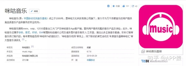 什么软件免费听歌是完整版,听歌不要vip的音乐软件