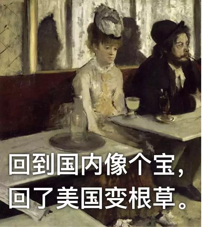 揭露留学生日常生活,留学生的日常生活被曝光