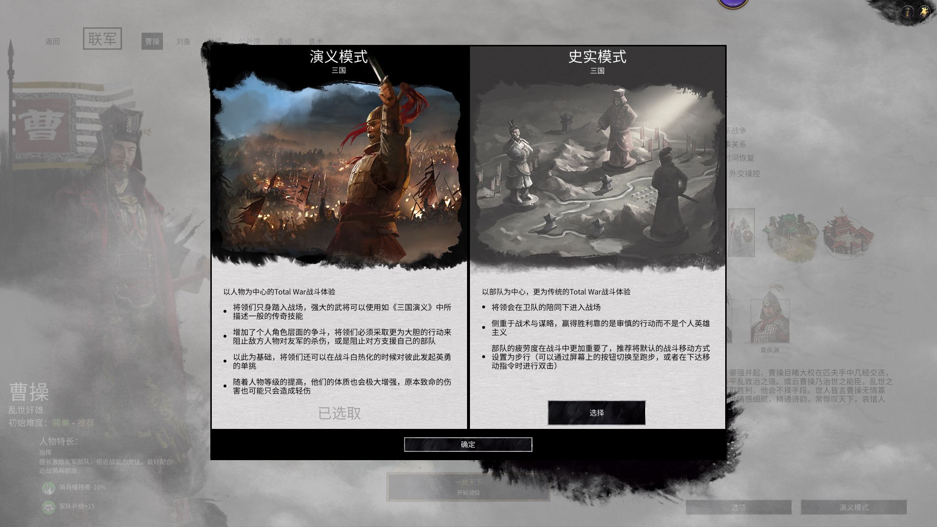 全面战争steam三国新手入门攻略,全面战争三国新手怎么上手