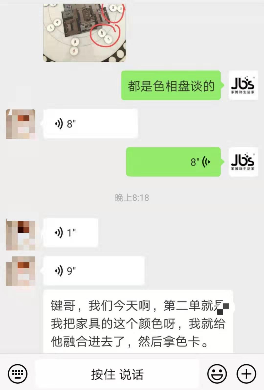 易饰乾园配色盘的应用,易饰乾园配色盘