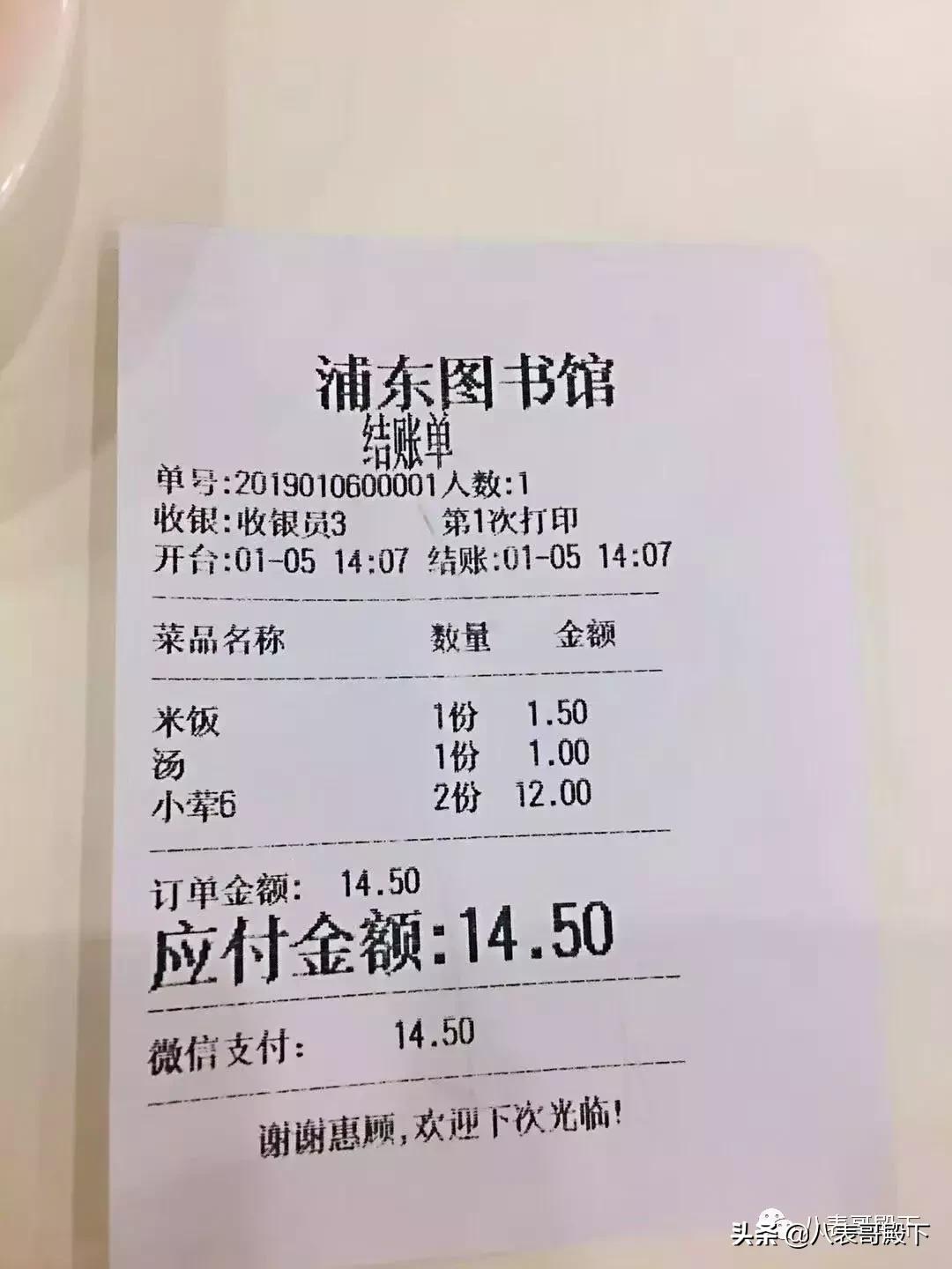 天堂就像图书馆,天堂就是图书馆的模样图片