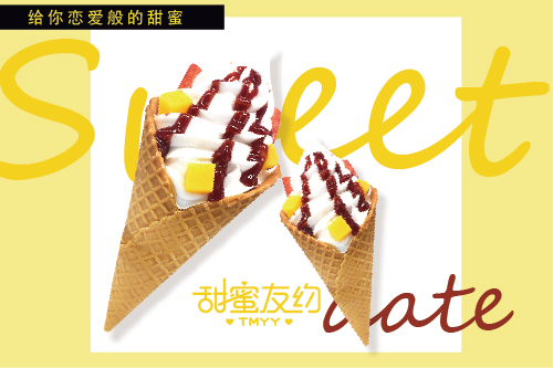 开一家冰淇淋店生意怎么样,开什么冰淇淋店能挣钱