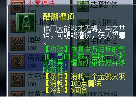 梦幻西游端游解封为什么要一千五,梦幻西游解除封停流程