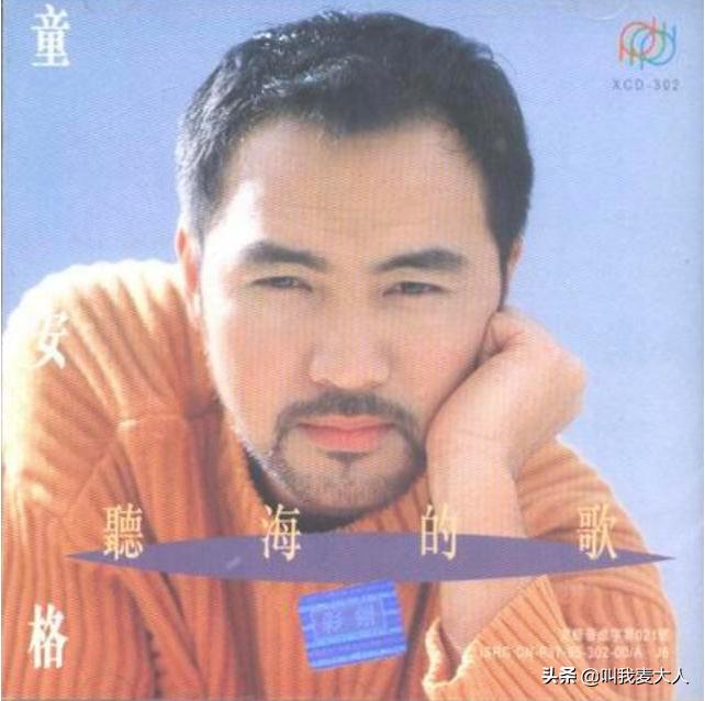 童安格和前妻离婚原因,童安格前妻陈美馨照片