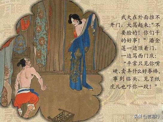 哪部不是明代四大奇书,明代四大奇书中国四大名著