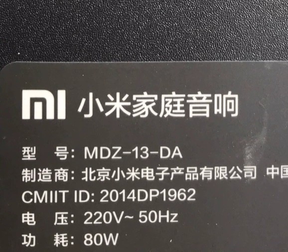 小米蓝牙音箱199元拆解,800块钱低音炮