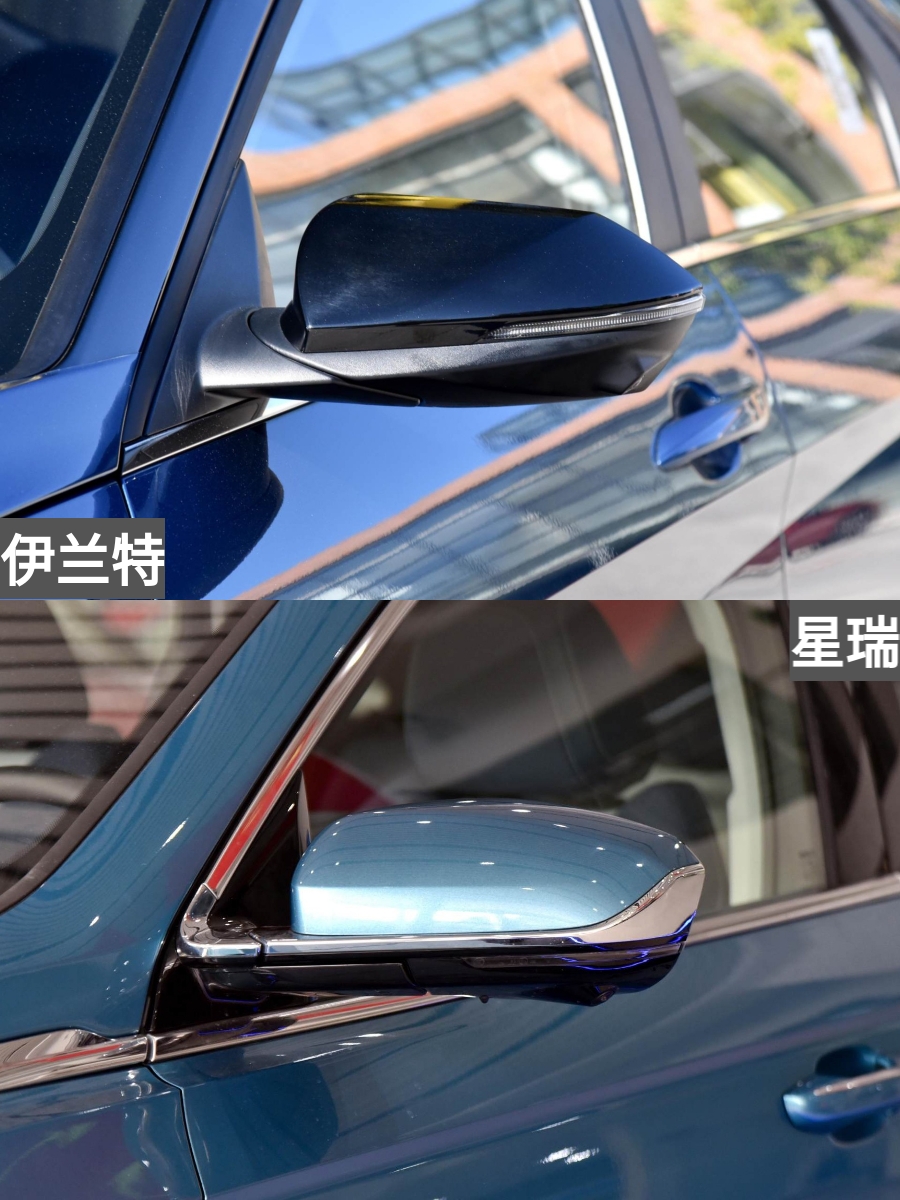 伊兰特和星瑞测评,伊兰特和星瑞哪个有面子