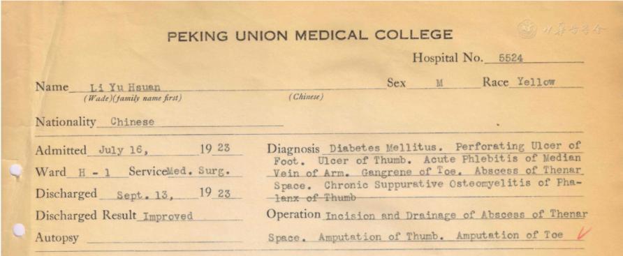 最新上市的降血糖药物有哪些,中国最新研发的口服降糖药