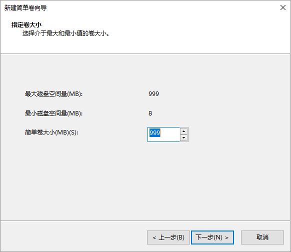 windows系统自带的分区工具,windows分区设置详细教程