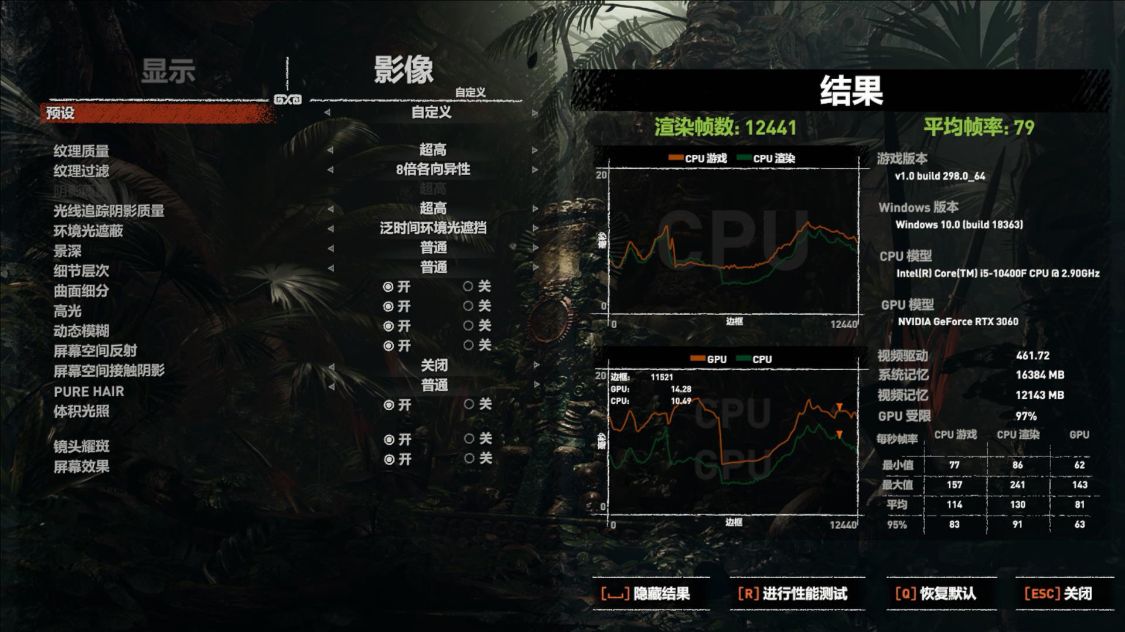 笔记本RTX3060显卡是什么水平,rtx3060加十代i5