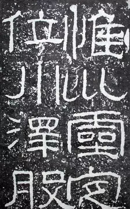 隶书应该练哪个字体,隶书刚开始练什么