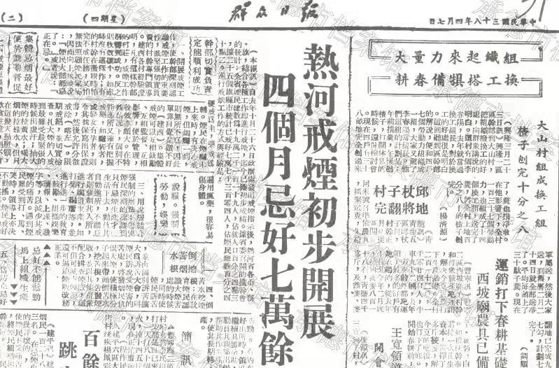 禁毒的危害纪录片,禁毒对个人的危害视频