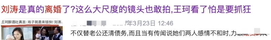 她又被传婚变?这么大尺度激情戏都接,颜也遭嘲了…