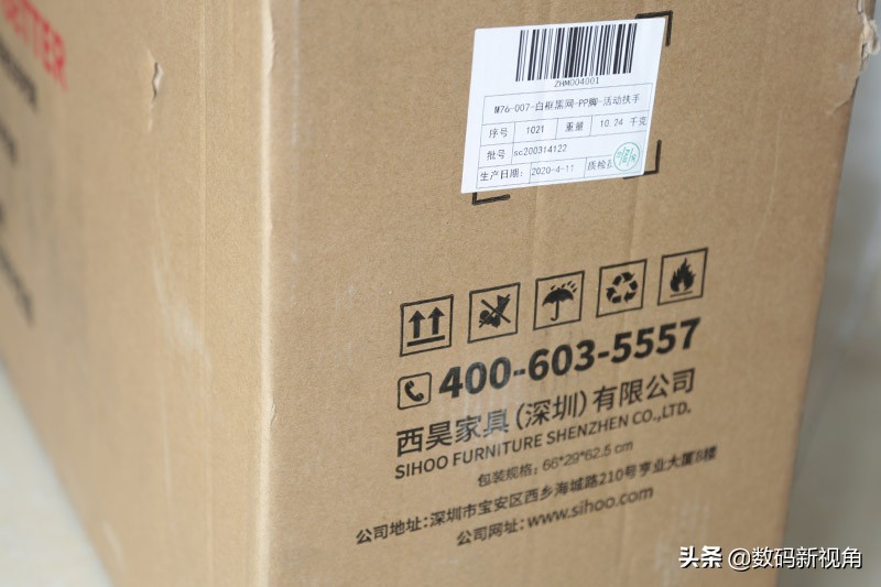 西昊m76弓形椅测评,西昊m76人体工学椅功能