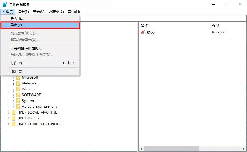 如何看懂win注册表命令,windows注册表如何查看和设置