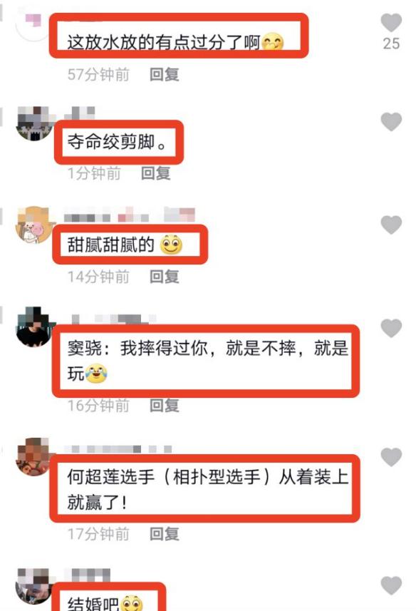 曝何超莲和窦骁,何超莲与窦骁雪山玩摔跤