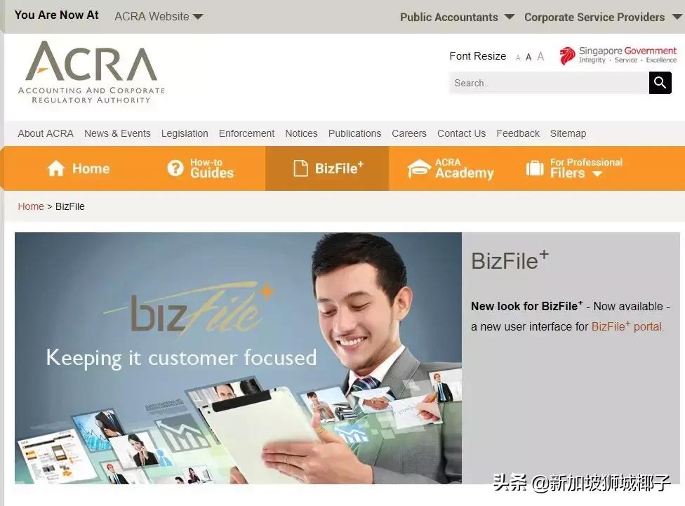 新加坡政府宣布多个新政,新加坡的新政策