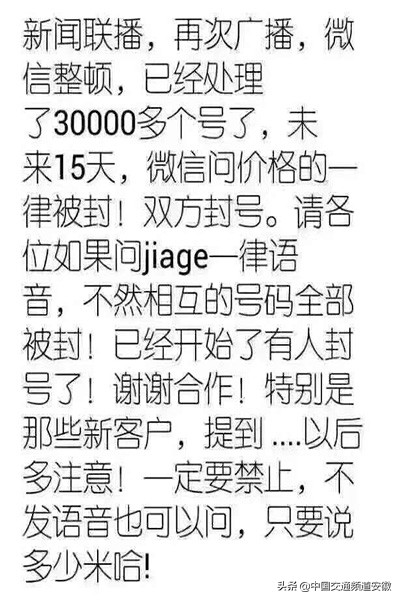 电商新规定微商需要执照吗,电商微商立法了吗