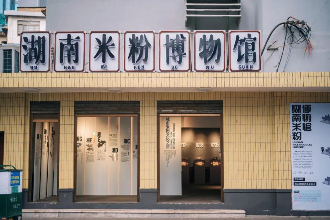 把繁华踩在脚下,将吃喝囊括周边。去长沙要住地标里