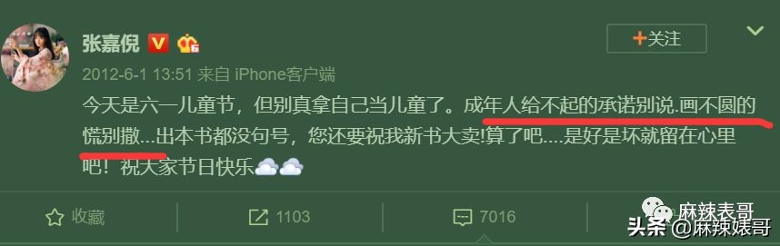 他怎么还是这个鬼样子啊