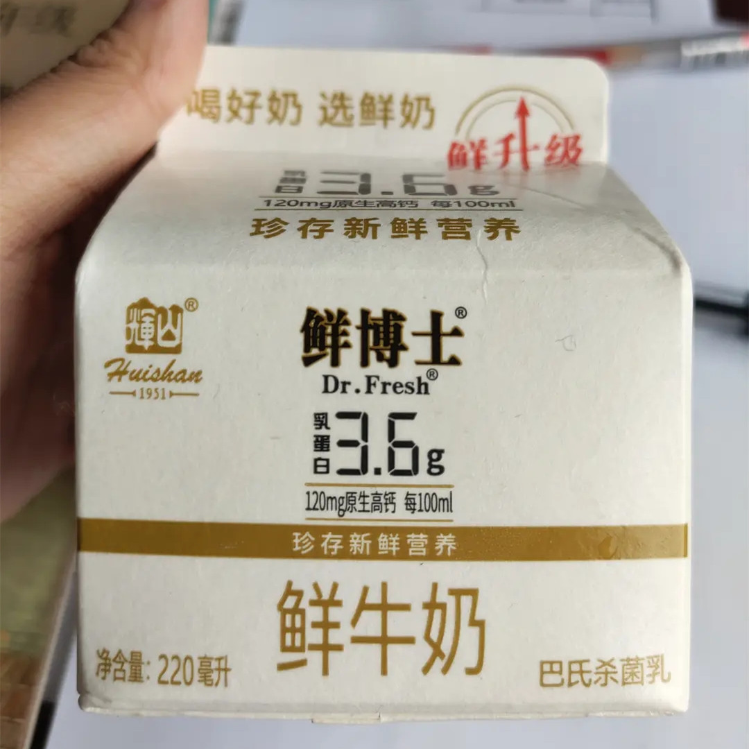 有安全好喝的鲜牛奶推荐吗 (什么牌子的鲜牛奶最好喝又营养)