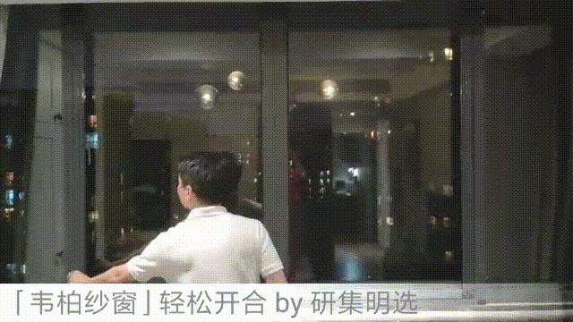 韦柏隐形纱窗多少一个平方,韦柏纱窗价格表