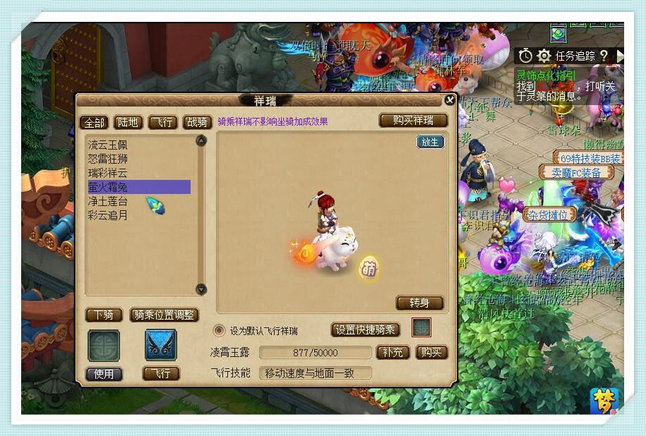 梦幻西游0-69级大唐攻略,梦幻西游大唐官府69秒3