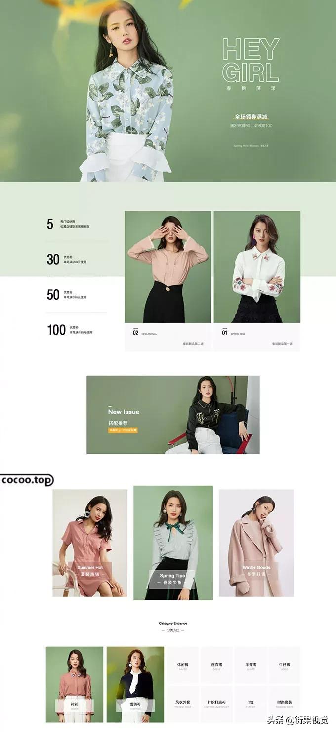 淘宝详情页设计的十五种差异化,淘宝网店衣服首页设计方案怎么做