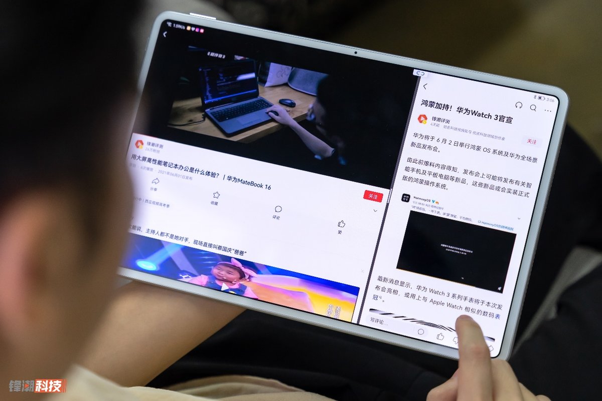 matepadpro11评测,matepadpro12.6评测