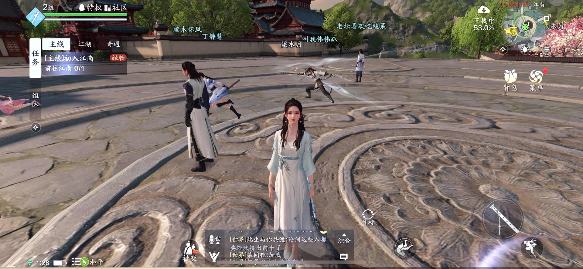 天刀手游现在能玩吗,天刀手游还值得入坑吗