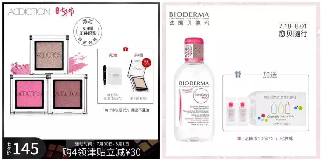 七夕必买清单排行榜,七夕最值得购买的设计