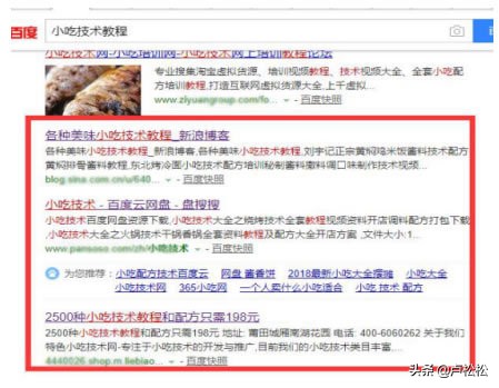 虚拟项目的盈利模式,虚拟产品的免费盈利模式