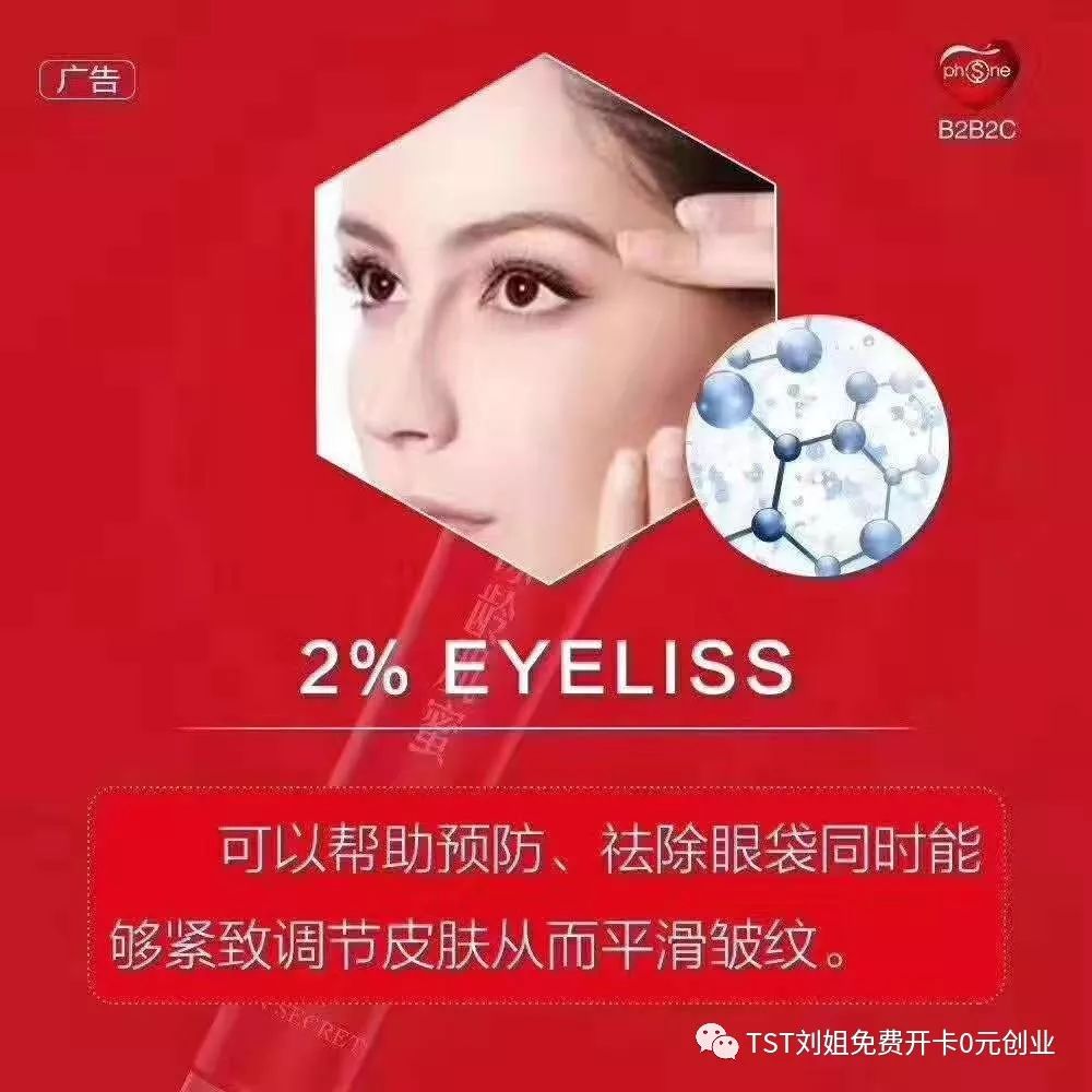 tst眼霜海洋之星,tst会跳舞的眼霜